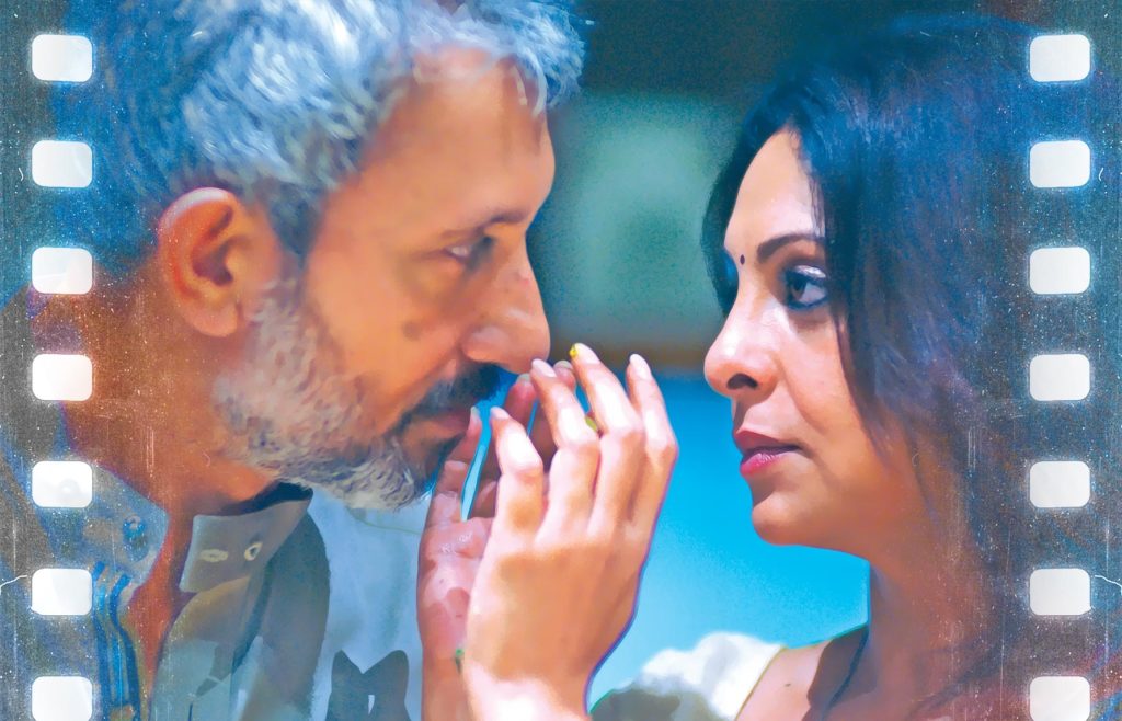 once again movie review