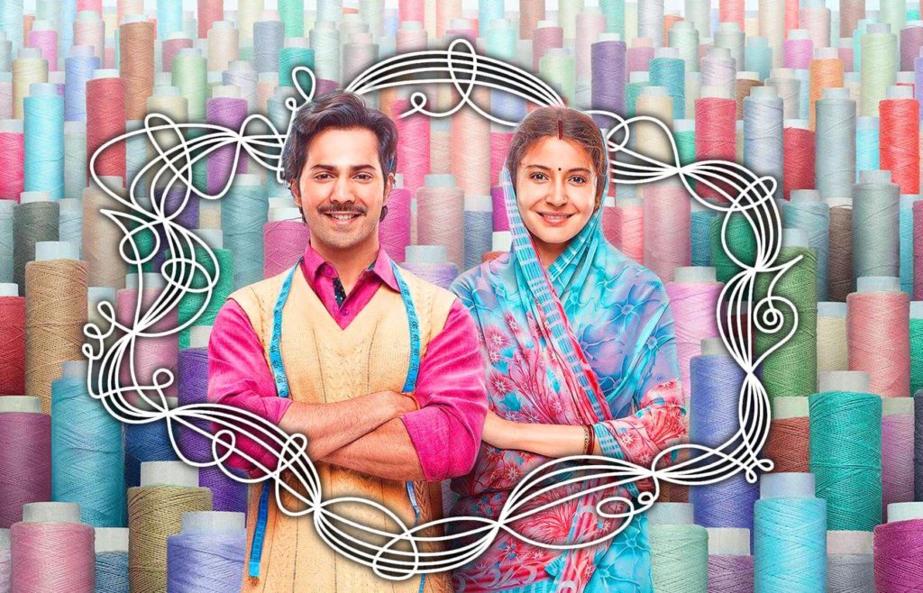 Sui Dhaaga