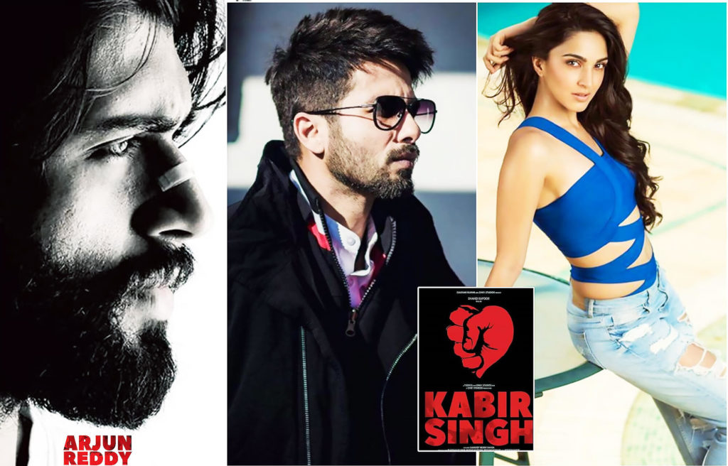 Kabir Singh cover Pic