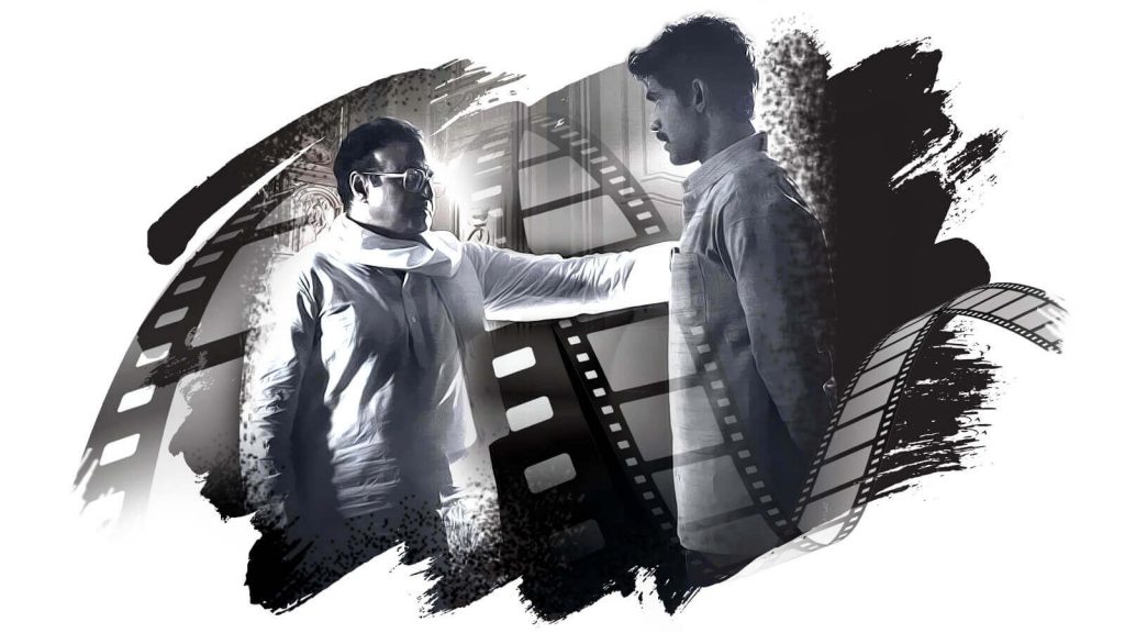 NTR Cover Pic