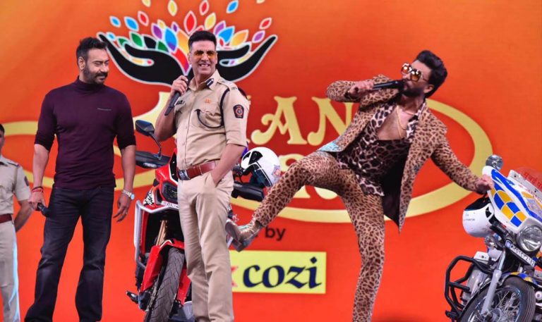 Umang 2019
