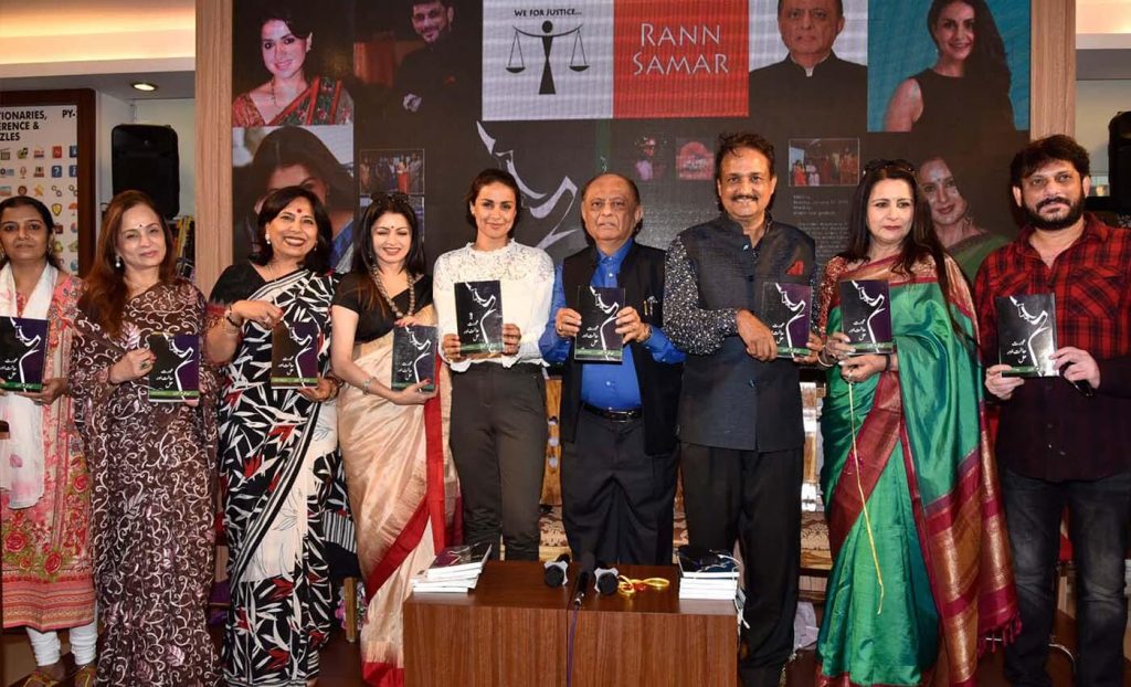 cover Noorjehan Safia Naz, Smita Thackeray, Bhagyashree, Gul Panag, Majeed Memon, Poonam Dhillon Waris Pathan