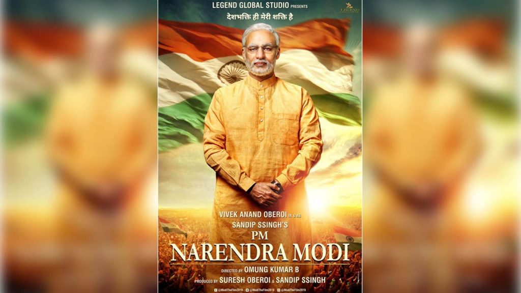 pm narendra modi COVER