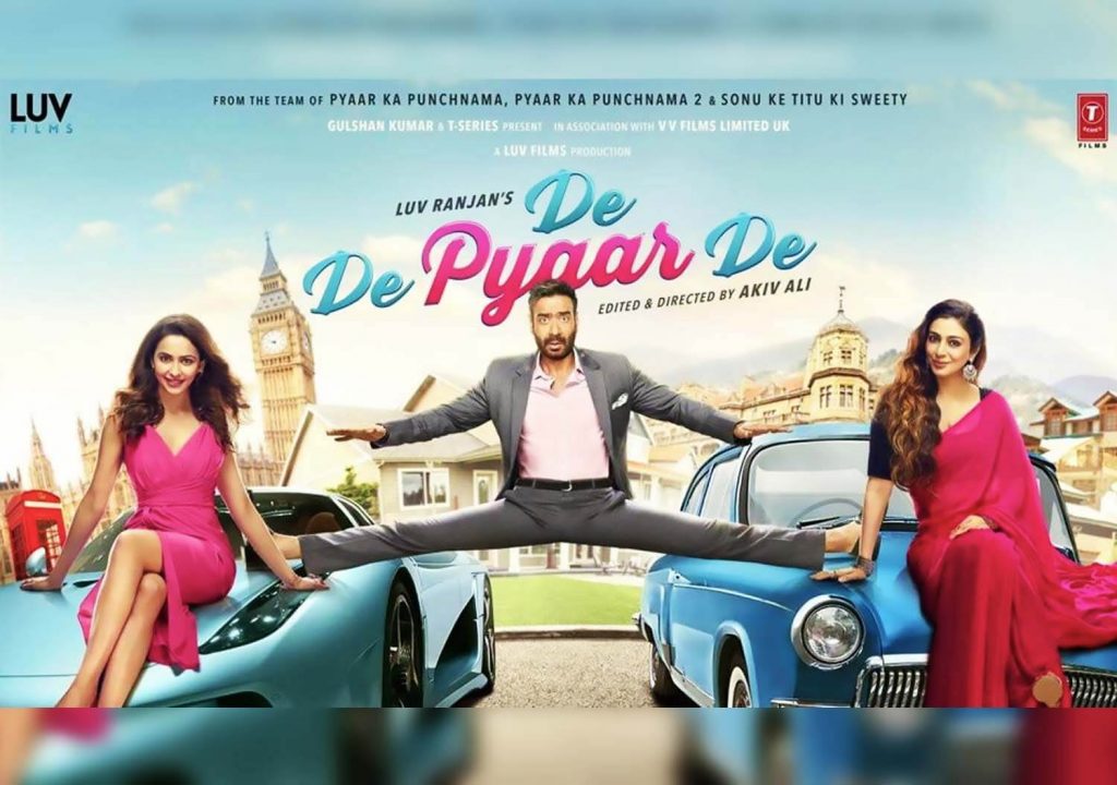 De De Pyaar De