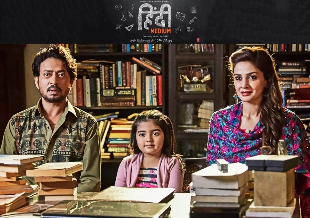 Hindi Medium