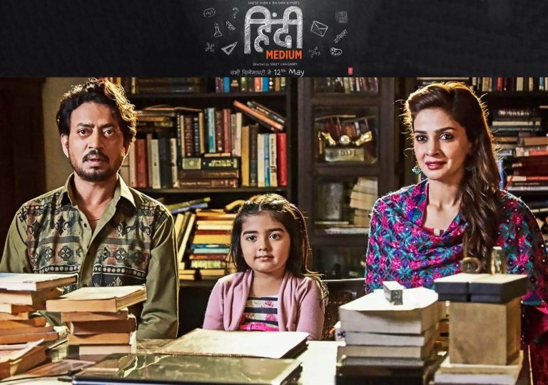 Hindi Medium