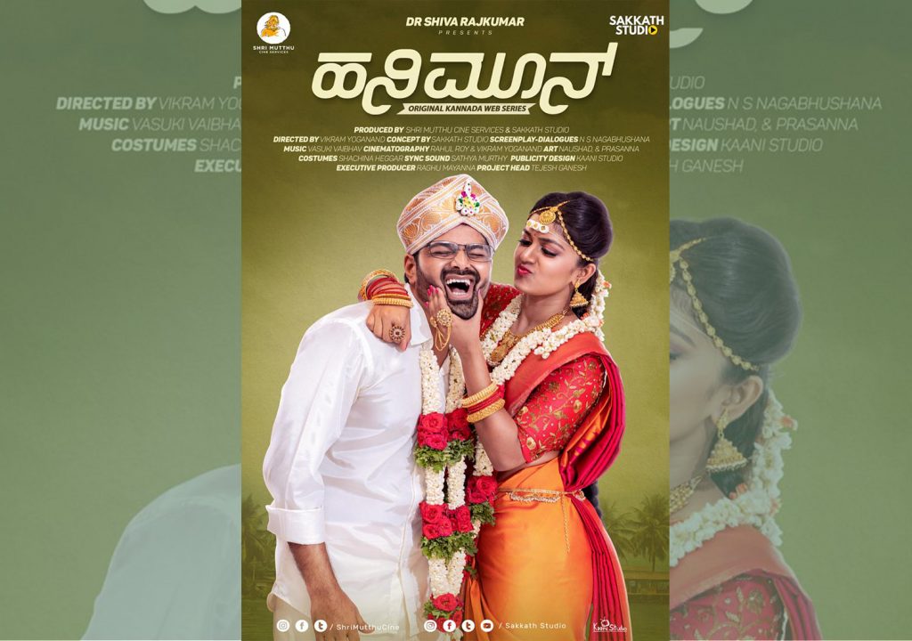 Honeymoon The Kannada Web Series