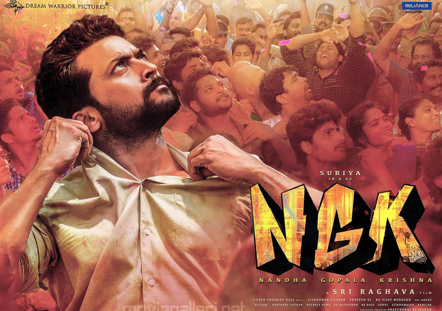 Actor Suriya Joins the NGK team | The Collections